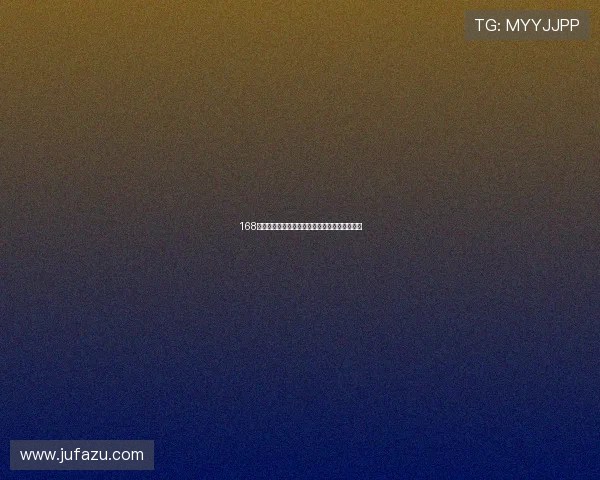 168直播平台全面升级创新体验打造娱乐互动新风潮