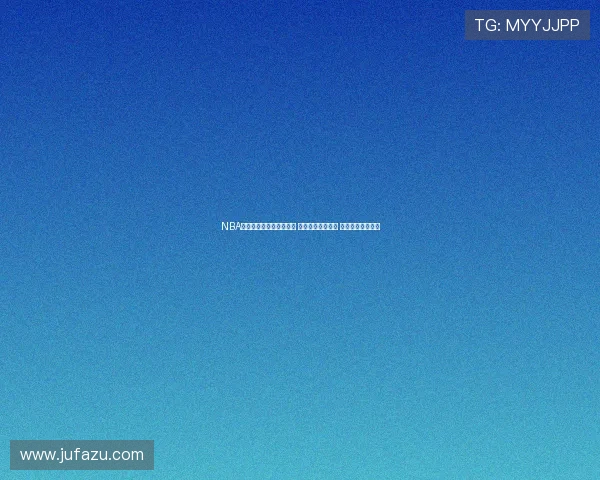 NBA手机新浪网官网最新资讯 随时掌握比赛动态 球员数据实时更新