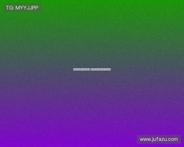 足球精彩回放尽在直播吧 最新赛事回顾与分析等你来看